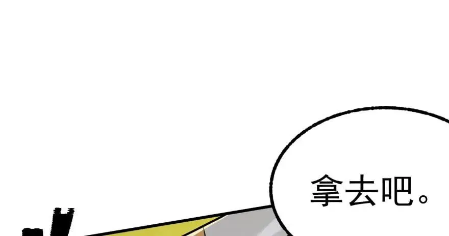 116敲诈 第49页
