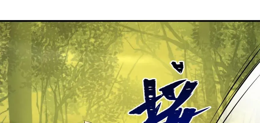 116敲诈 第54页