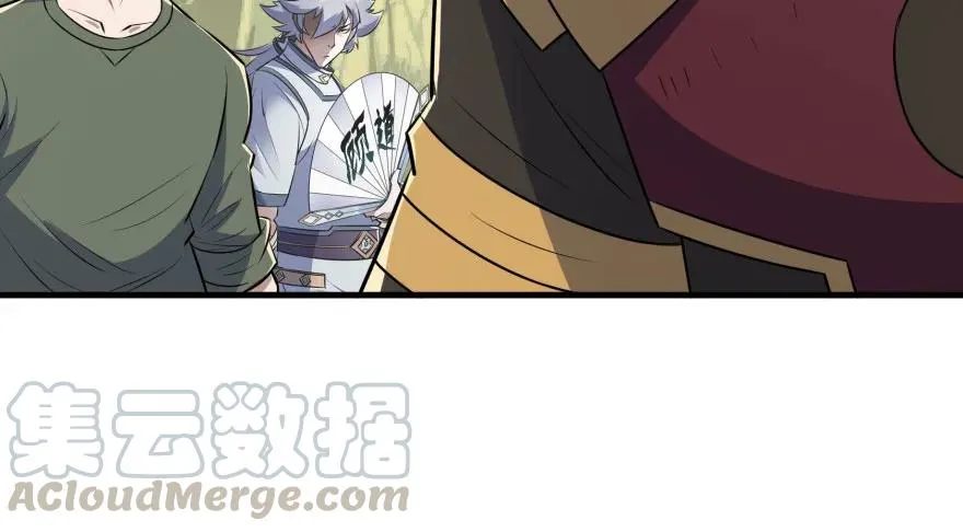 116敲诈 第66页