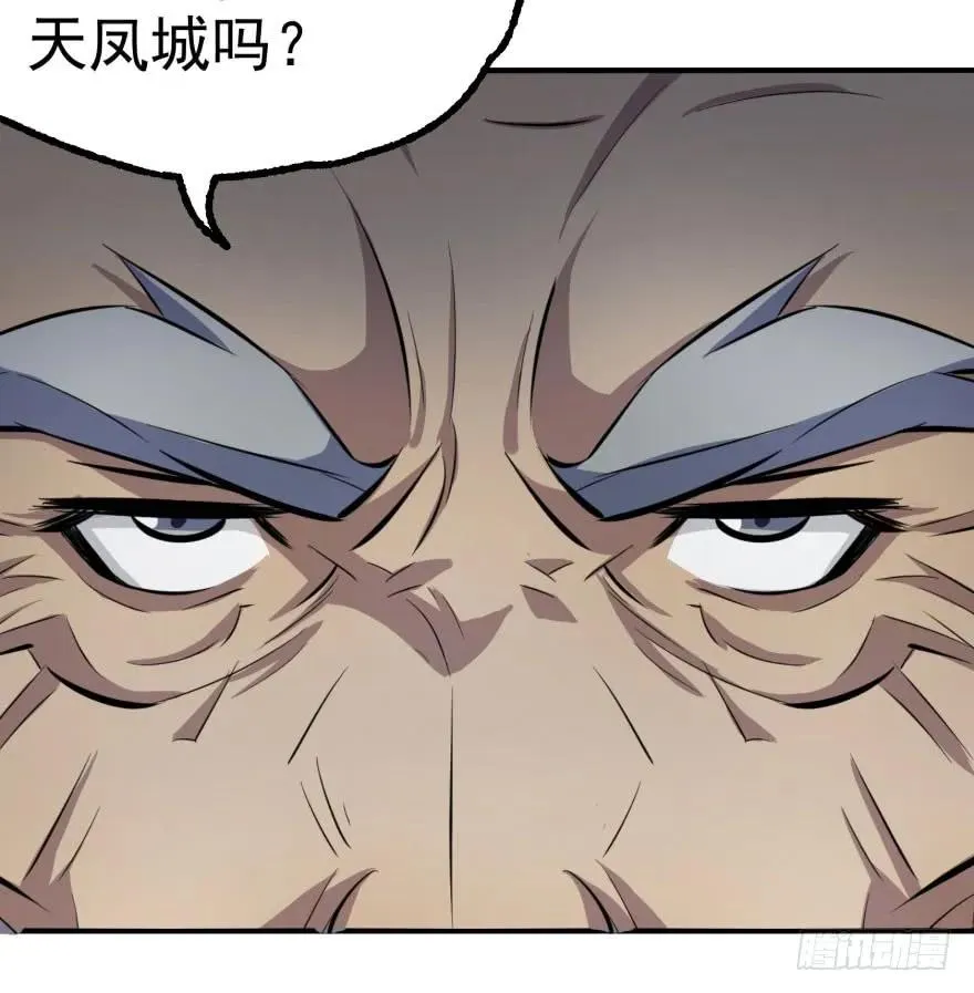 116敲诈 第73页