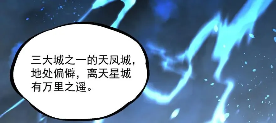 116敲诈 第78页