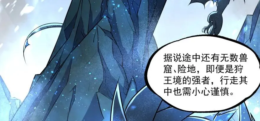 116敲诈 第80页
