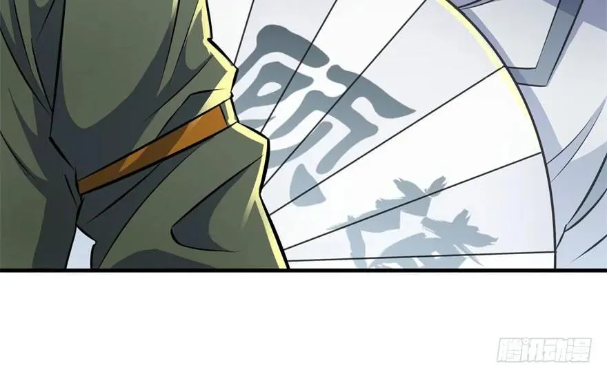 116敲诈 第100页