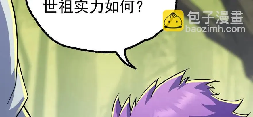 116敲诈 第102页