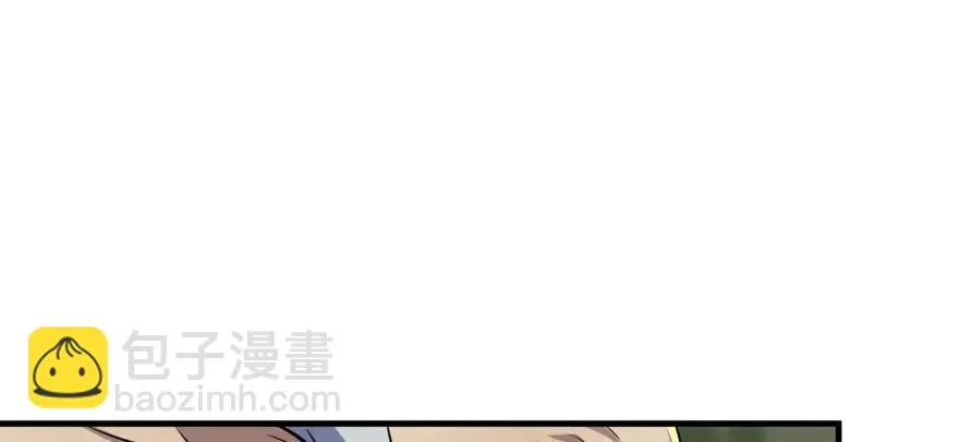 116敲诈 第105页