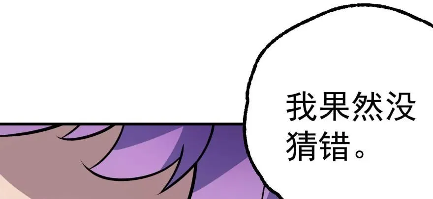 116敲诈 第113页