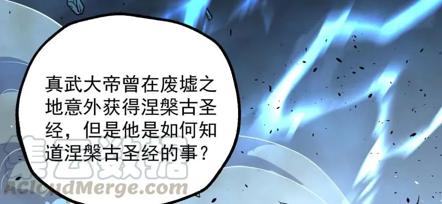 116敲诈 第116页