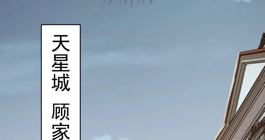 116敲诈 第125页