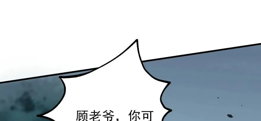 116敲诈 第139页