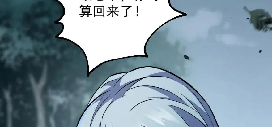 116敲诈 第140页