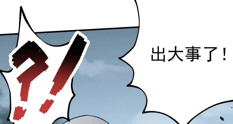 116敲诈 第144页