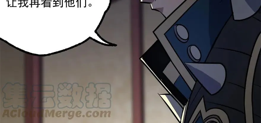 119野猴子 第21页