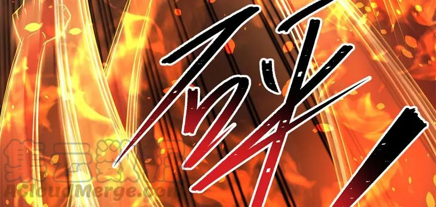 119野猴子 第51页