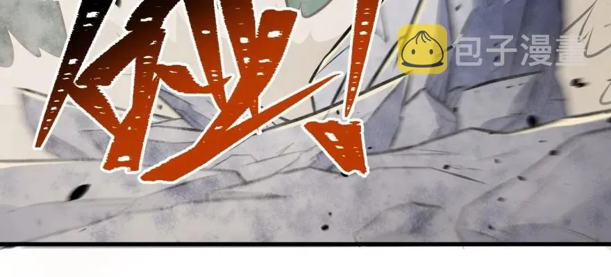 119野猴子 第82页