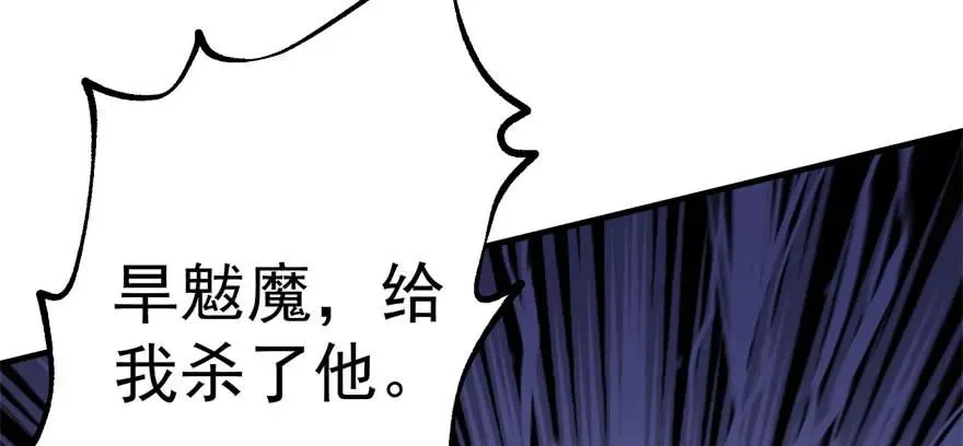 119野猴子 第95页