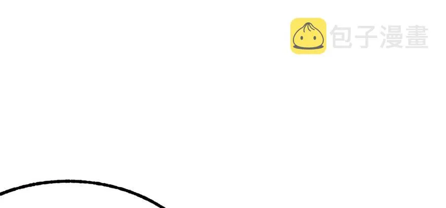 119野猴子 第113页