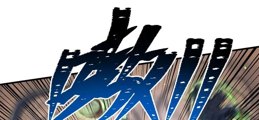 119野猴子 第120页