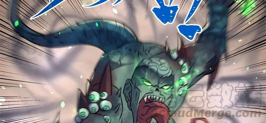 119野猴子 第121页