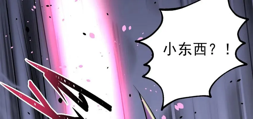 119野猴子 第127页