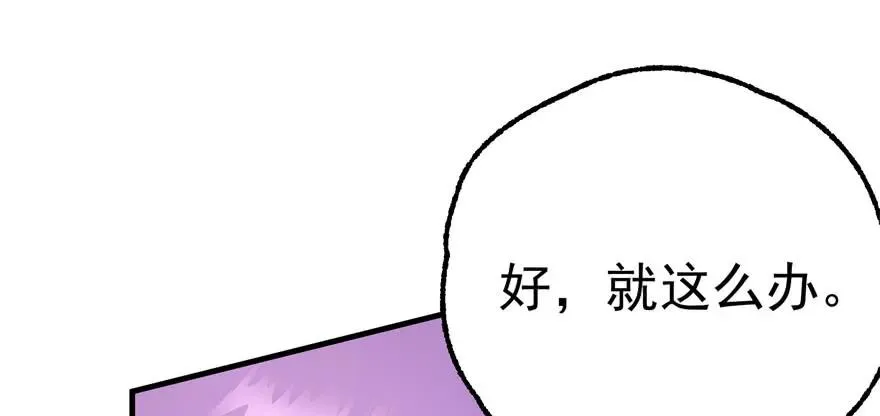 119野猴子 第172页
