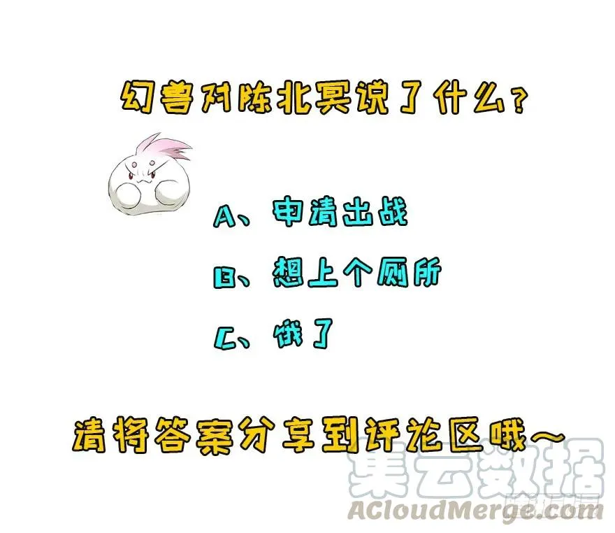 119野猴子 第176页
