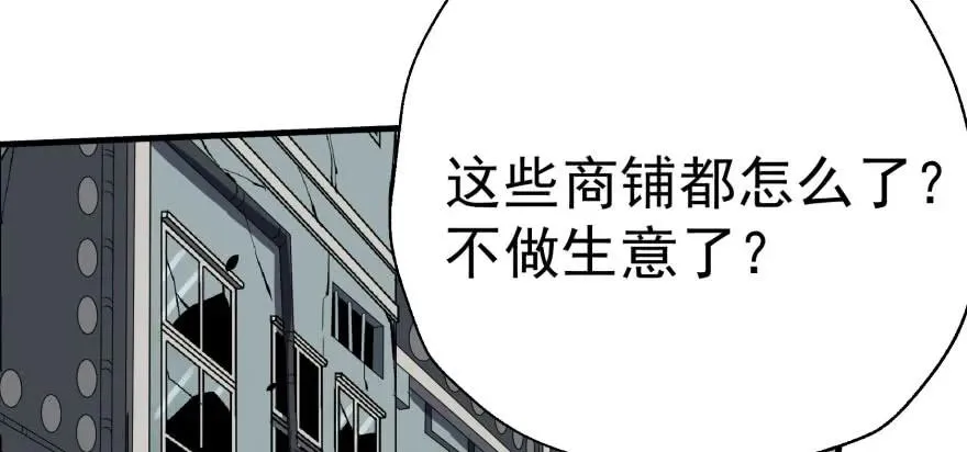117天星城的麻烦 第17页