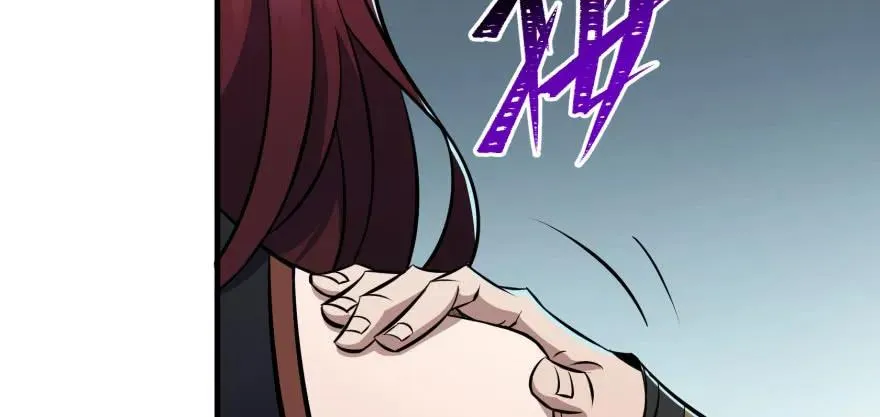 117天星城的麻烦 第43页