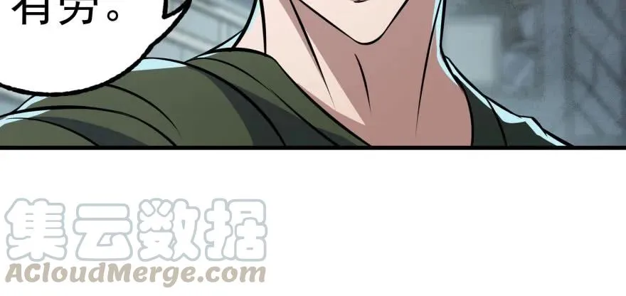 117天星城的麻烦 第46页