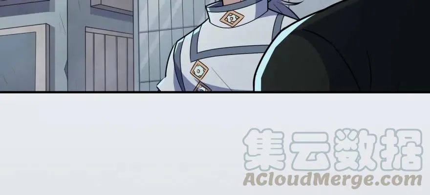 117天星城的麻烦 第56页