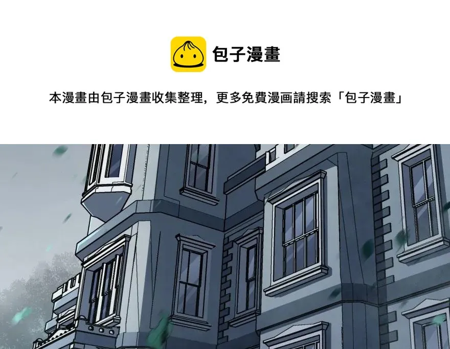 117天星城的麻烦 第64页