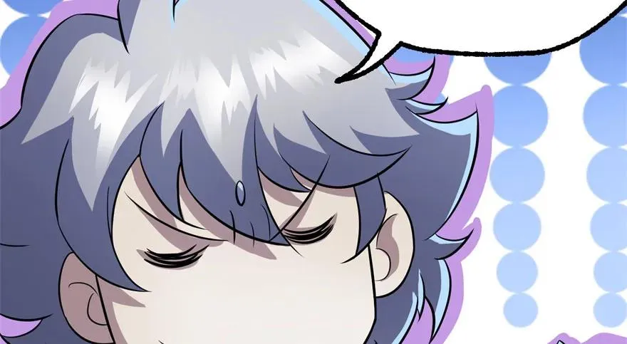 117天星城的麻烦 第77页