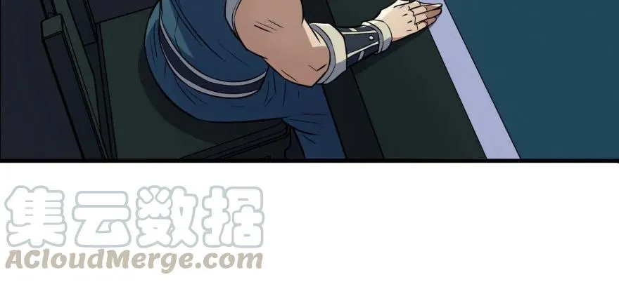 117天星城的麻烦 第106页