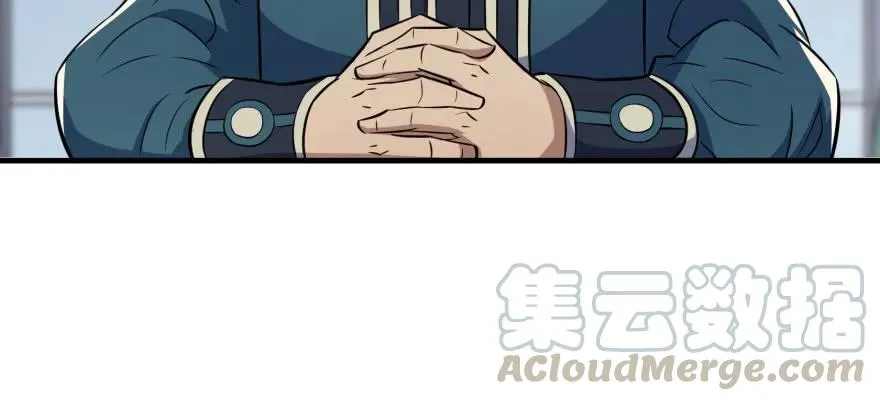 117天星城的麻烦 第111页