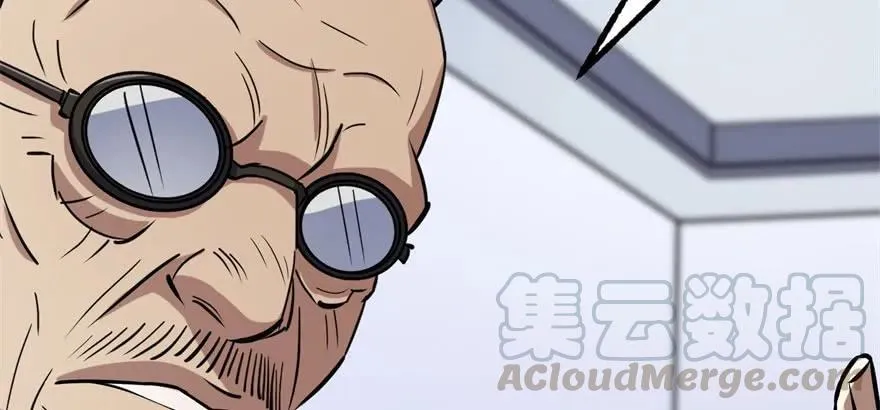 117天星城的麻烦 第161页