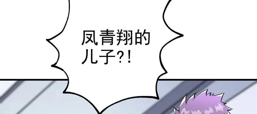 118求和 第3页