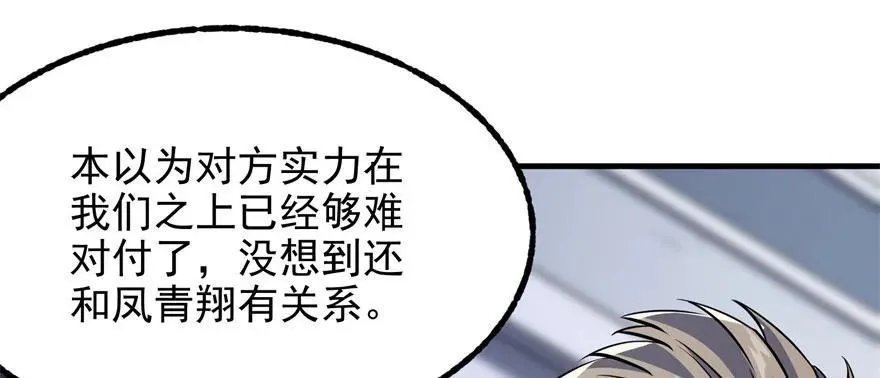 118求和 第8页