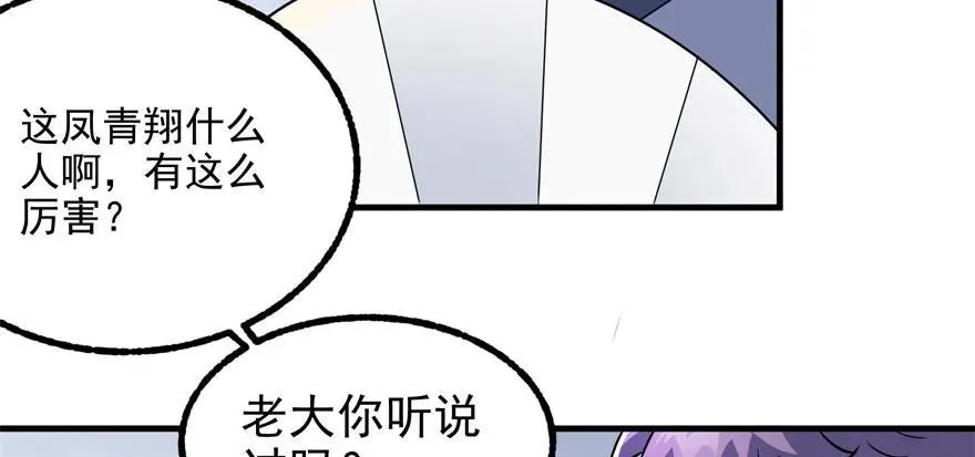 118求和 第13页