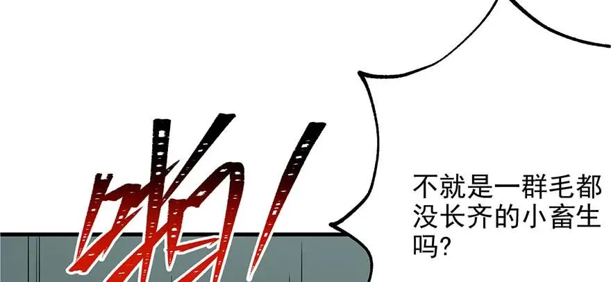 118求和 第25页
