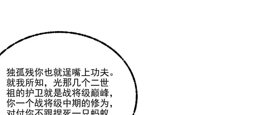 118求和 第37页