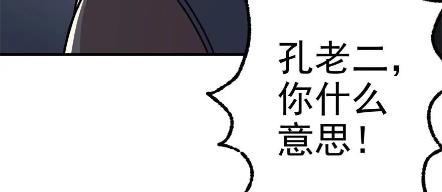 118求和 第40页