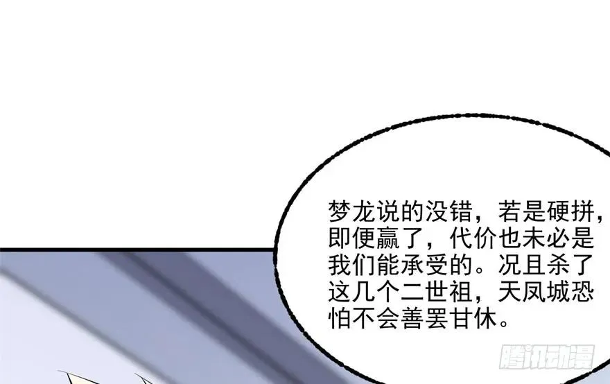 118求和 第42页