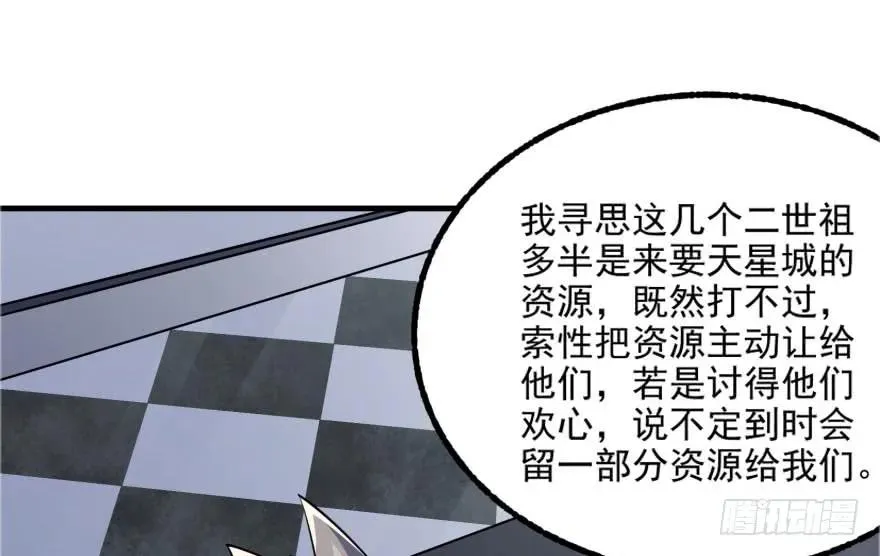 118求和 第57页