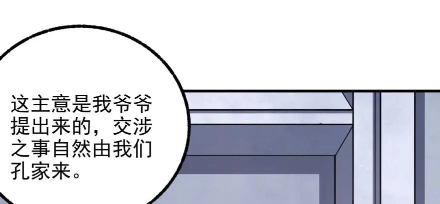 118求和 第72页