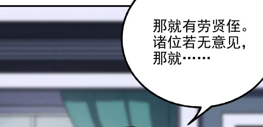 118求和 第77页