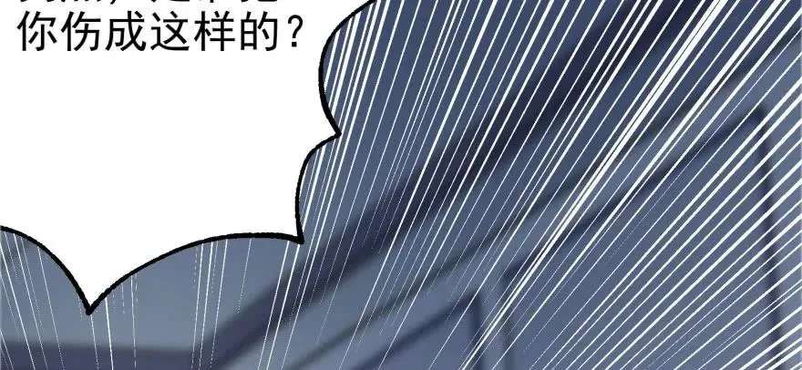 118求和 第97页