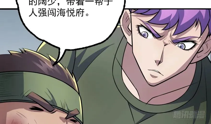 118求和 第102页