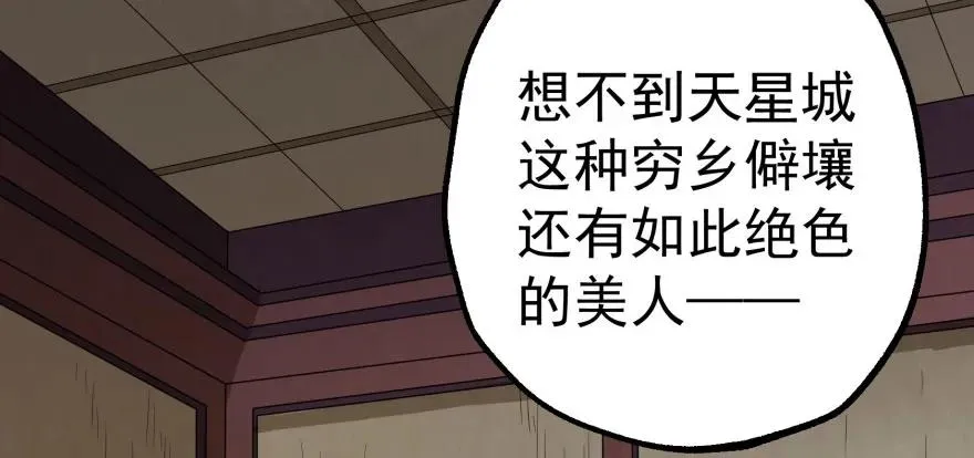 118求和 第122页