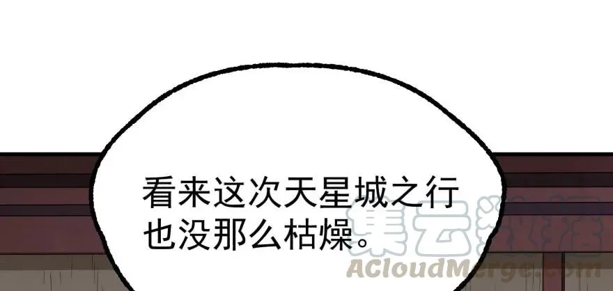 118求和 第126页