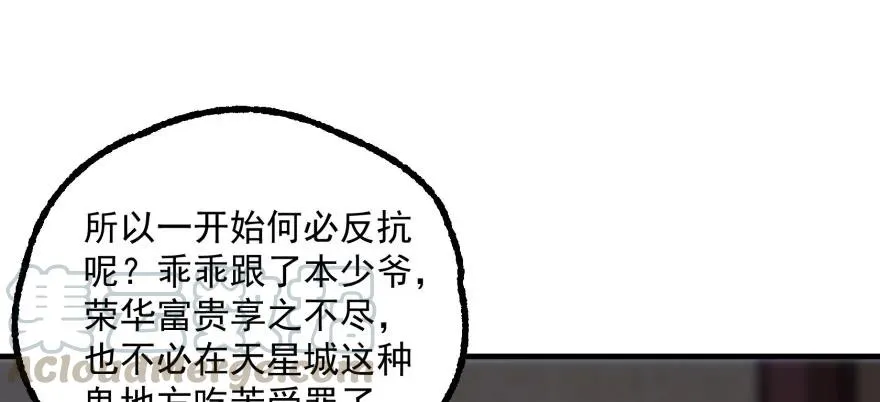 118求和 第136页