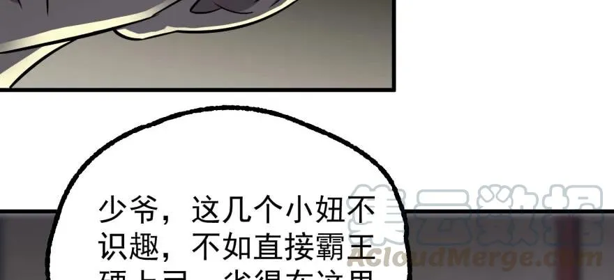 118求和 第146页